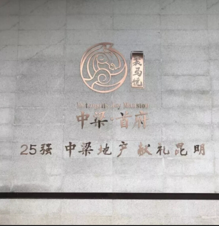 IAA国际香氛香氛案例